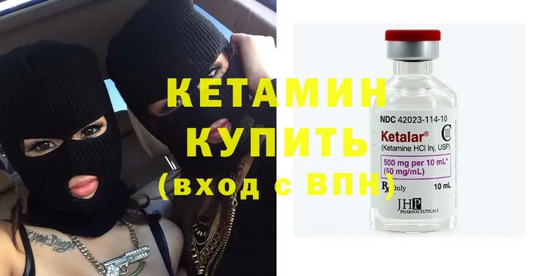 ОМГ ОМГ ТОР  Радужный  КЕТАМИН ketamine 