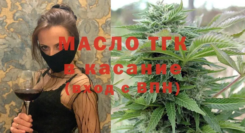 как найти   Радужный  ТГК Wax 